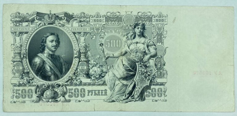 Monde - Divers - Lot de six billets du monde comprenant : - -Un billet de 100 R…