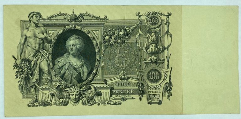Monde - Divers - Lot de six billets du monde comprenant : - -Un billet de 100 R…
