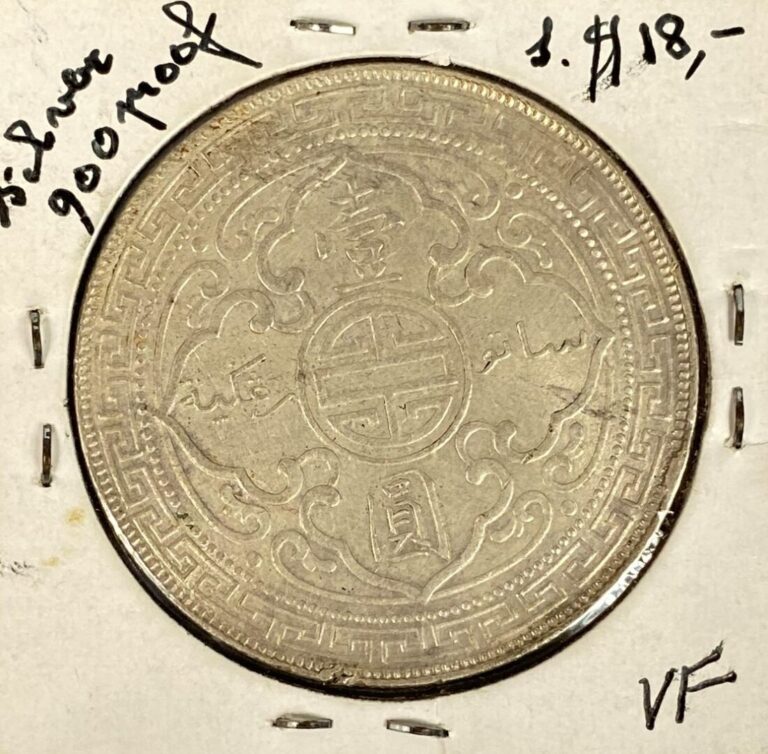 Pièce One Dollar en argent 1897 BRITISH TRADE DOLLAR, pour le commerce en Chine…
