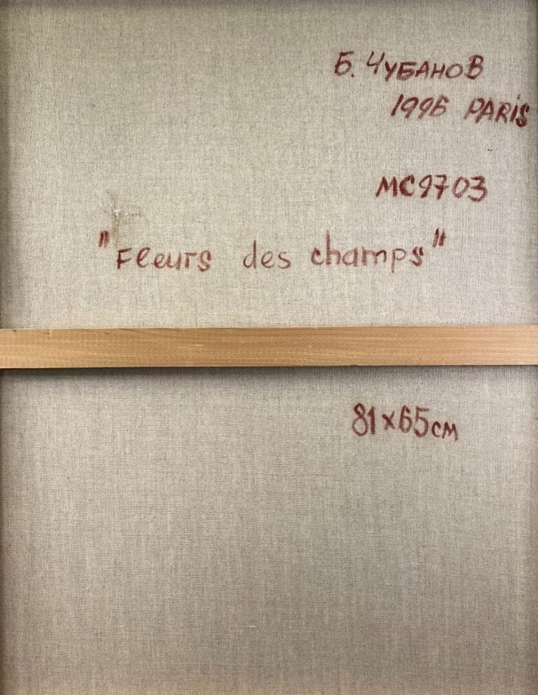 Boris TCHOUBANOFF (1946) - Fleurs des champs - Huile sur toile - Signée en bas…