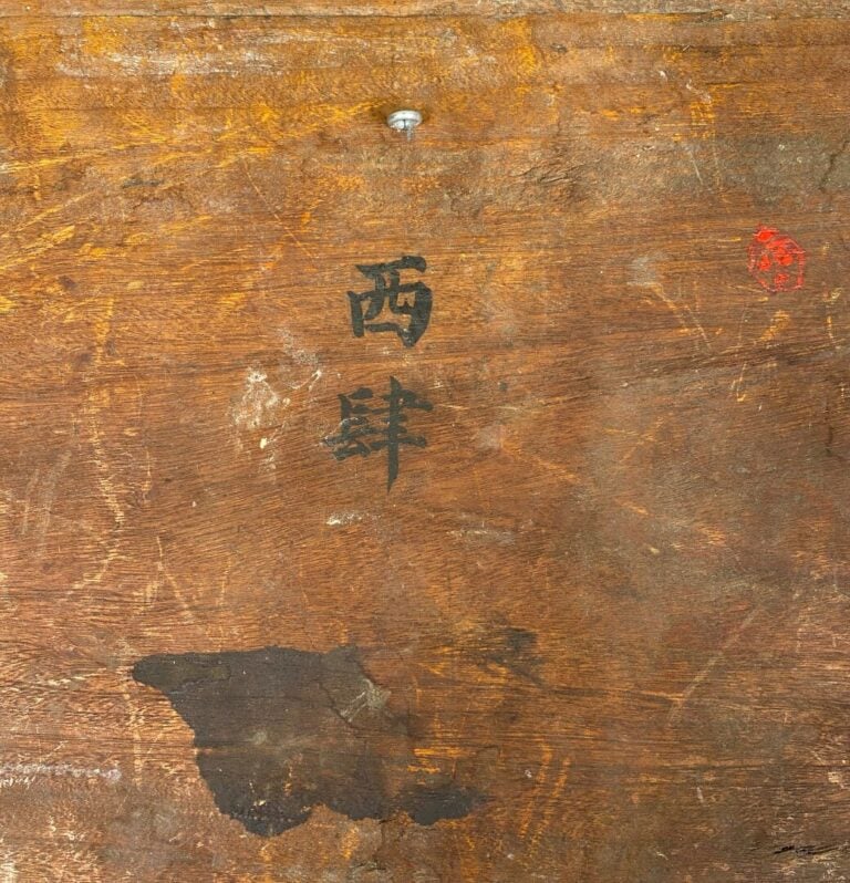 Chine, dans le goût - Panneau en bois teinté, sculpté et doré représentant des…