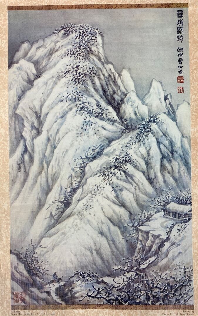 Chine - La cérémonie du thé - Peinture sur soie - Signée en haut à gauche - D:…