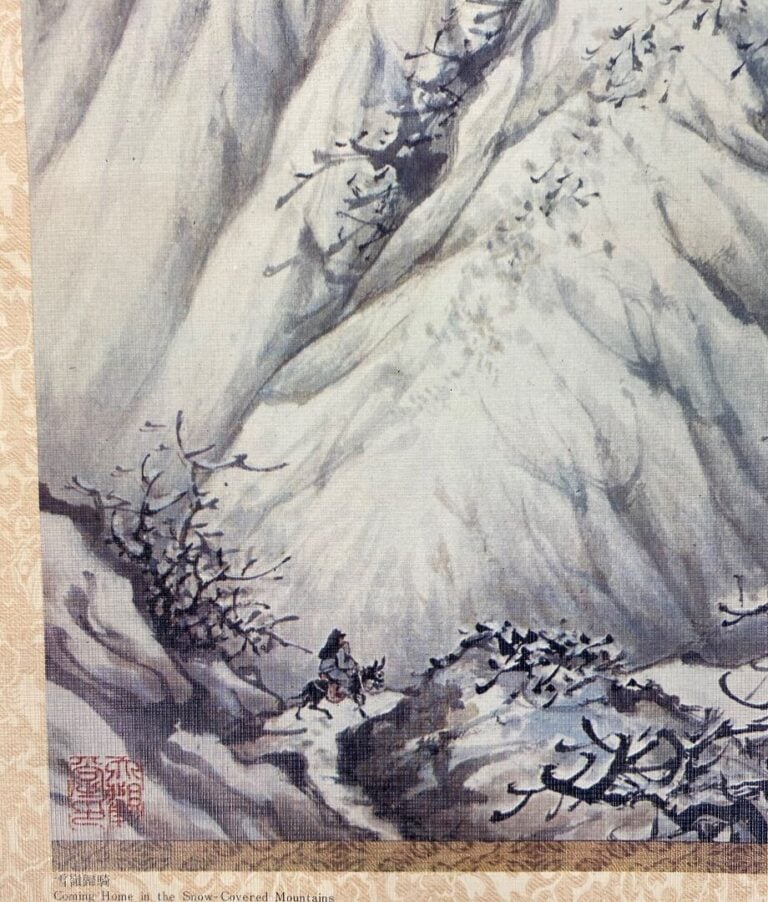 Chine - La cérémonie du thé - Peinture sur soie - Signée en haut à gauche - D:…