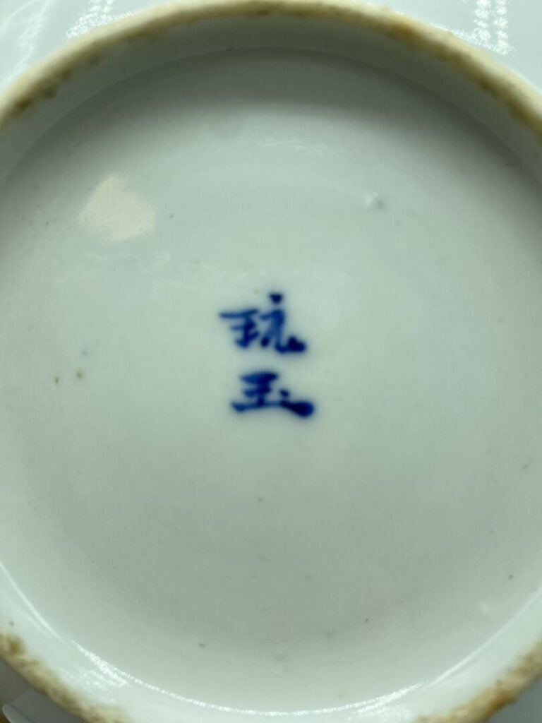 Chine pour le Vietnam - Ensemble de trois coupes en porcelaine dans le style de…