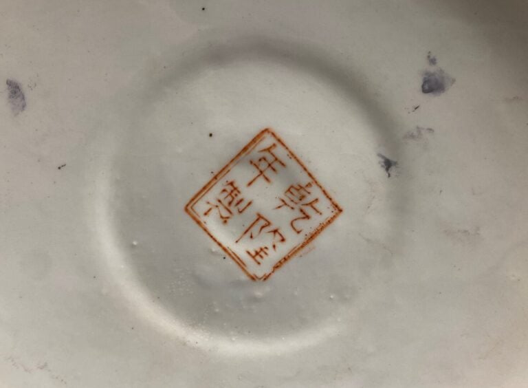 Dans le goût chinois /japonais - Potiche couverte à décor émaillé polychrome de…