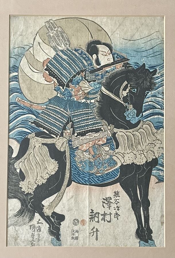 Ensemble de huit estampes dont sept représentant des acteurs de kabuki, oiran a…