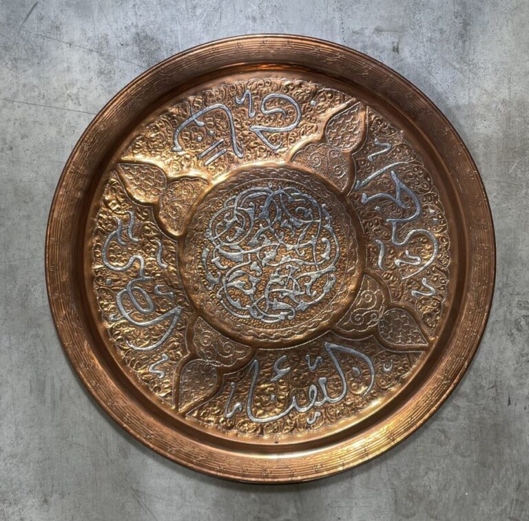 Grand plateau en cuivre incrusté d'argent à motifs calligraphiques. - Maroc - D…