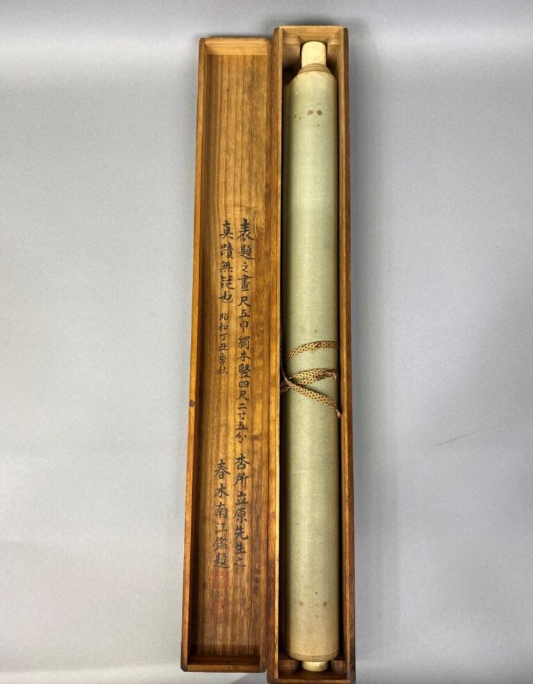 Japon - XXe siècle - Peinture sur papier, montée en kakemono représentant un pê…