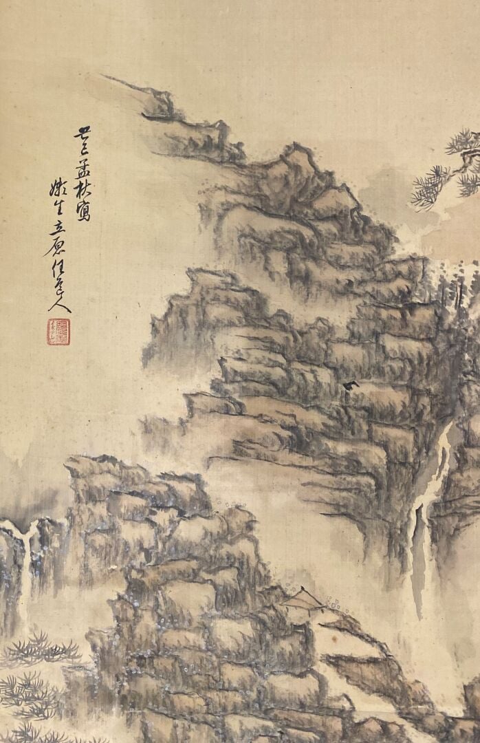 Japon - XXe siècle - Peinture sur papier, montée en kakemono représentant un pê…