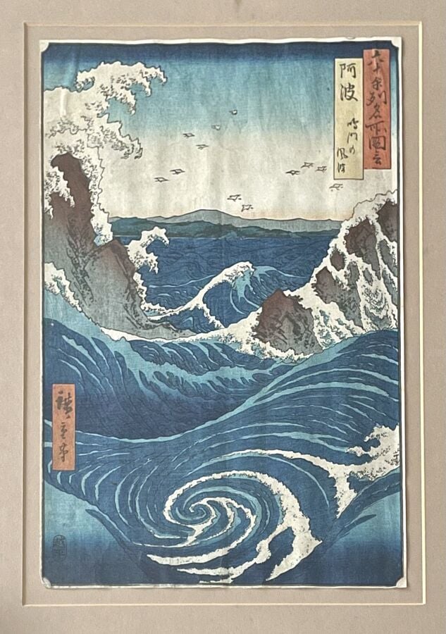 Utagawa Hiroshige (1797-1858): - Oban tate-e de la série Rokujûyoshû meisho zue…