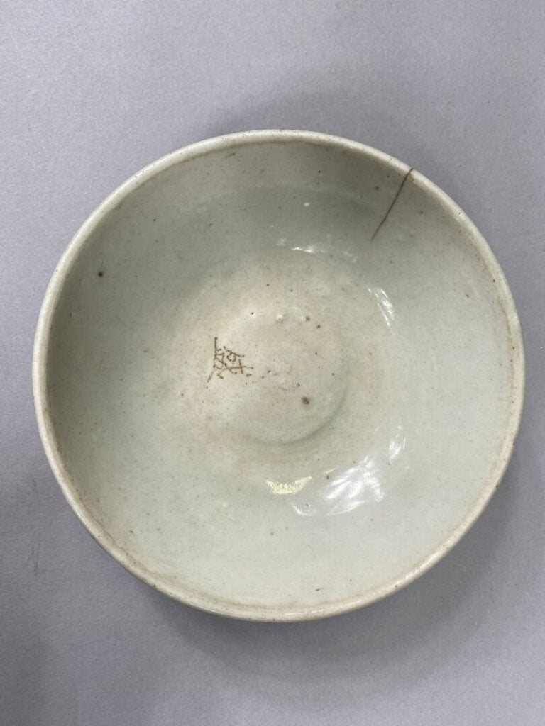 Vietnam - Ensemble de quatre céramiques bleu blanc à décor de motifs géométriqu…