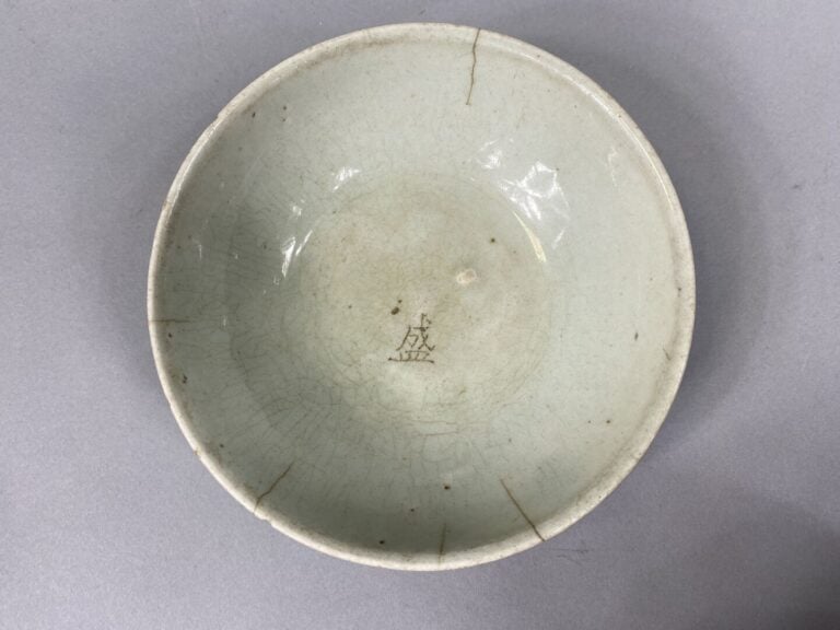 Vietnam - Ensemble de quatre céramiques bleu blanc à décor de motifs géométriqu…