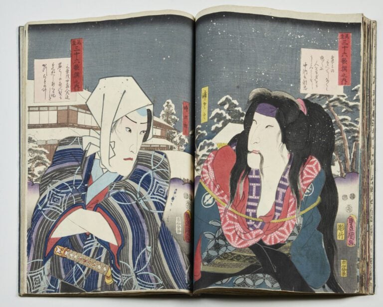 ALBUM comprenant : - - Utagawa Kunisada II (1823 - 1880): - quarante-huit oban…