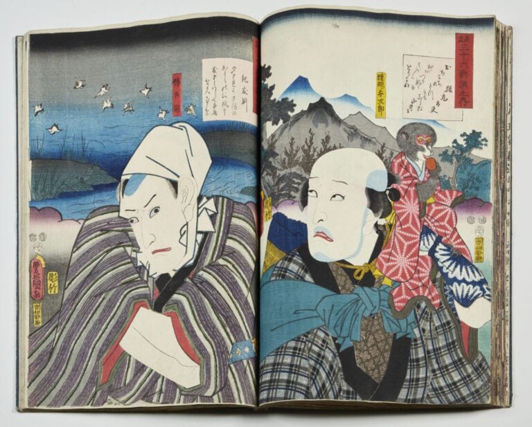 ALBUM comprenant : - - Utagawa Kunisada II (1823 - 1880): - quarante-huit oban…