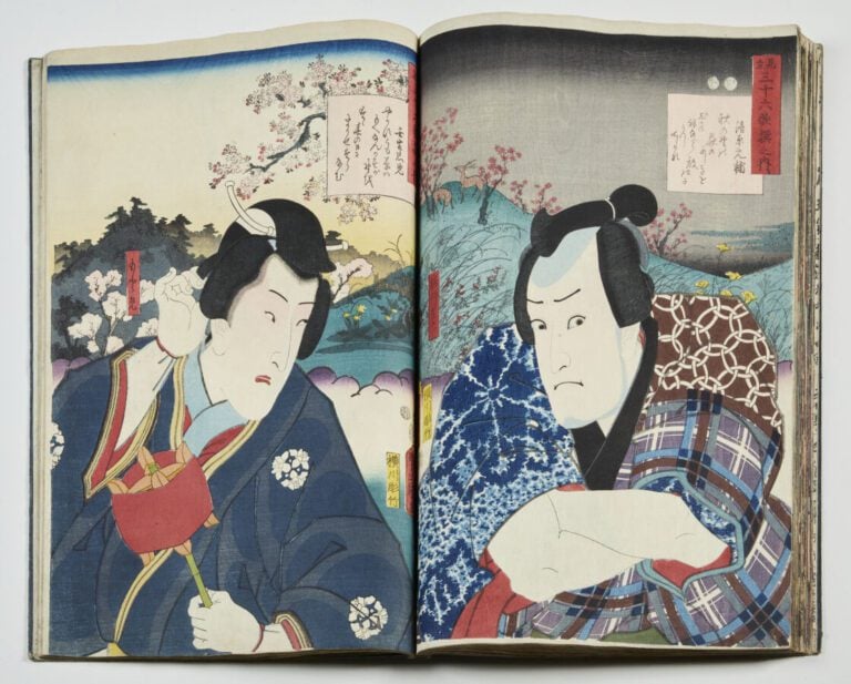 ALBUM comprenant : - - Utagawa Kunisada II (1823 - 1880): - quarante-huit oban…