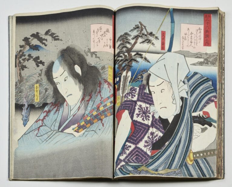 ALBUM comprenant : - - Utagawa Kunisada II (1823 - 1880): - quarante-huit oban…
