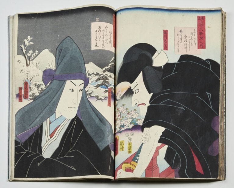 ALBUM comprenant : - - Utagawa Kunisada II (1823 - 1880): - quarante-huit oban…