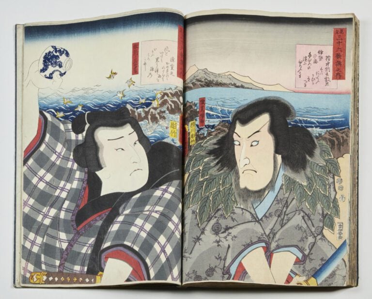 ALBUM comprenant : - - Utagawa Kunisada II (1823 - 1880): - quarante-huit oban…