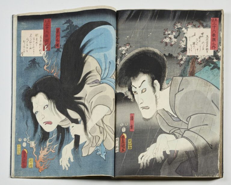 ALBUM comprenant : - - Utagawa Kunisada II (1823 - 1880): - quarante-huit oban…