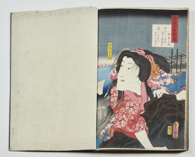 ALBUM comprenant : - - Utagawa Kunisada II (1823 - 1880): - quarante-huit oban…