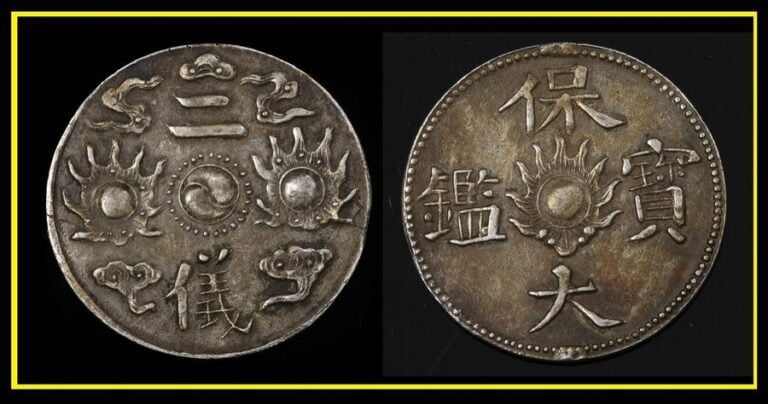 ANNAM / VIETNAM – MONNAIE D’ARGENT DE L’EMPEREUR BAO DAI / B?O ??I / ??