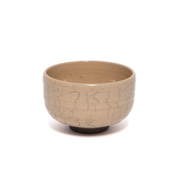 Bol à thé (chawan) avec une housse en brocar