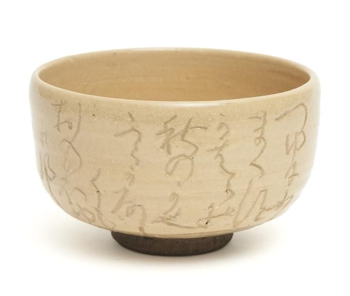 Bol à thé (chawan) exécuté par la prêtresse bouddhiste Otagaki Rengetsu (1791 – 1875