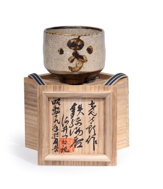 BOL A THE EN GRES ATTRIBUE A KAWAI KANJIRO ?? ??? (1890-1966)