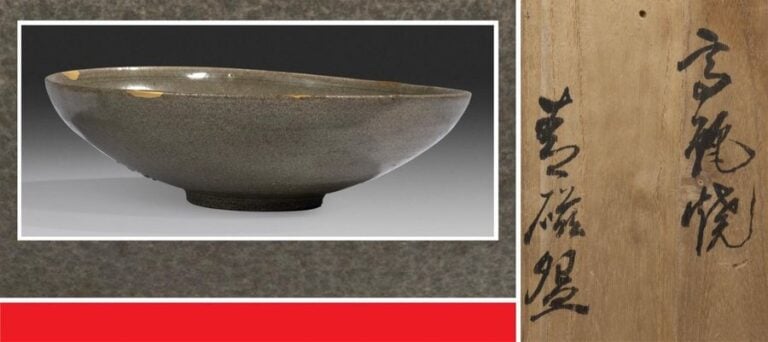 BOL EN GRES PORCELAINEUX A COUVERTE CELADON VIBRIONNANTE
