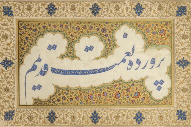 Calligraphie