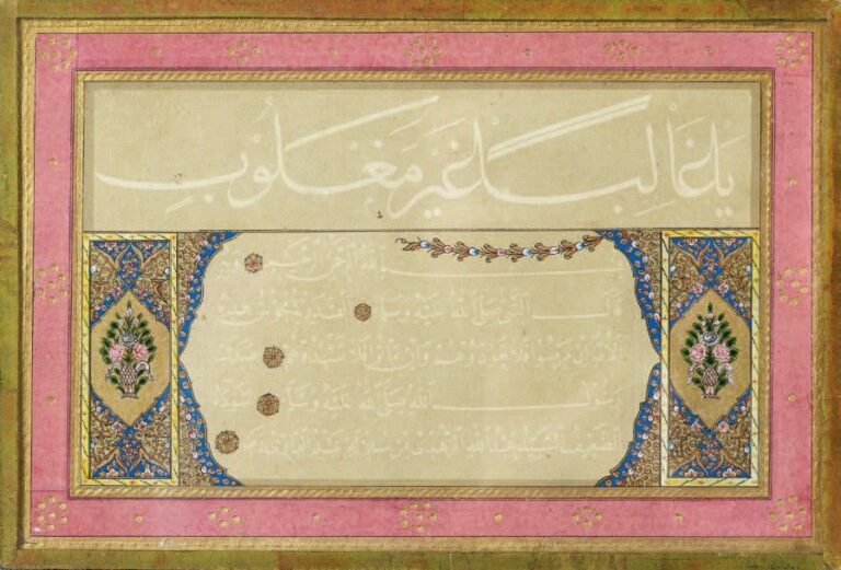 Calligraphie Ottomane - Kita
