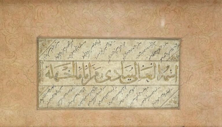 Calligraphie - Safina