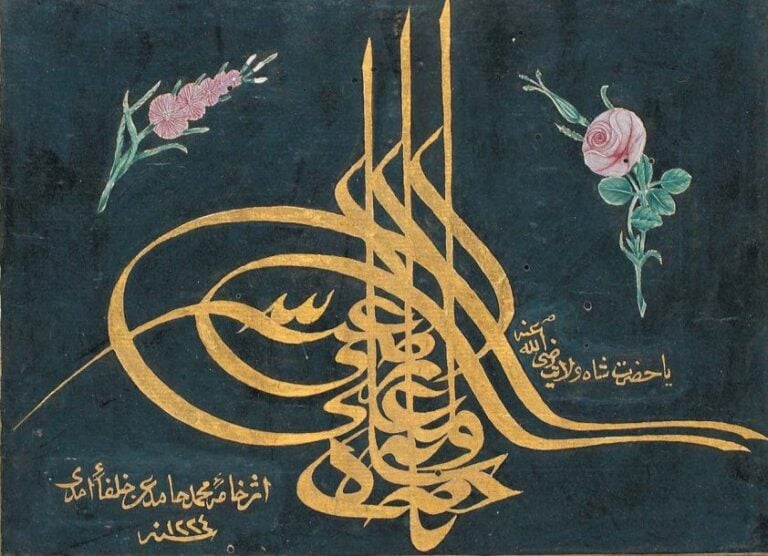 CALLIGRAPHIE Toughra en lettres d'or sur papier noir entre deux branches fleuries roses et verte