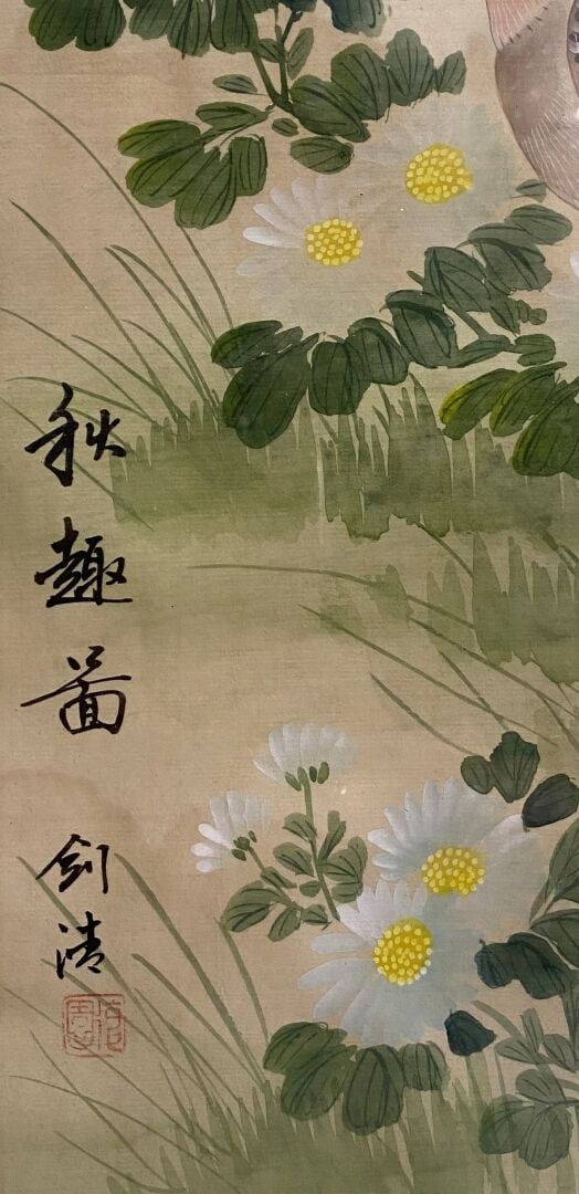 Chine - Cailles parmi les branchages fleuris - Aquarelle sur papier - Signé - 7…