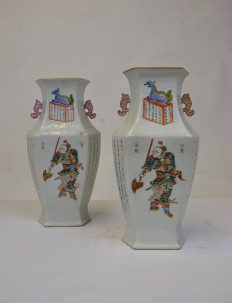 CHINE - Epoque DAOGUANG (1821 - 1850)