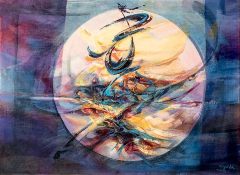 Composition, 1992