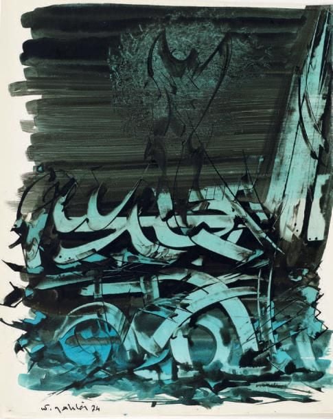 Compositions abstraites, 1974, 1987