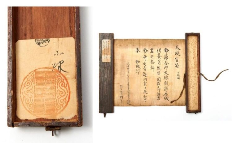 Copie ancienne d'un dècret (daisho kanbu) annonáant des cèrèmonies spècialement organisèes devant la grande statue de Bouddha Rushana (
