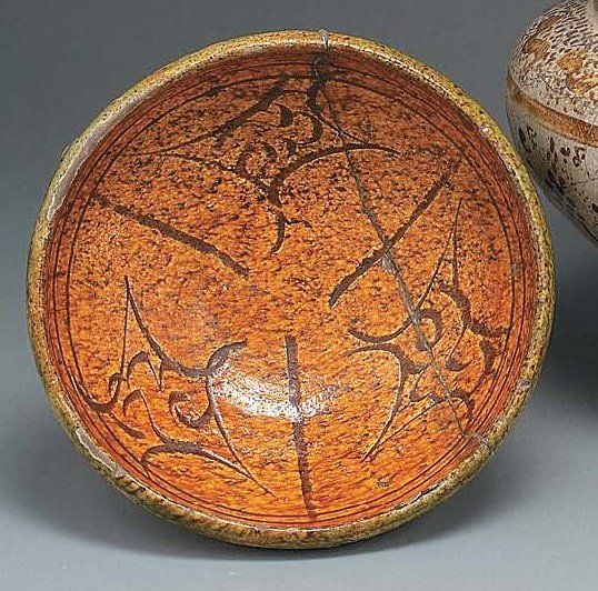 COUPE À DÉCOR INCISÉ Coupe convexe, décorée de trois motifs linéaires gravés sous glaçure briqu