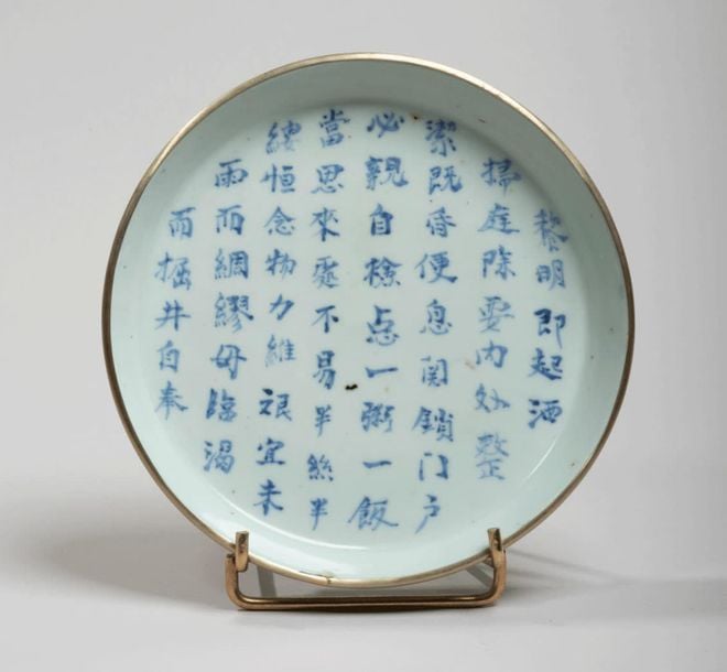 Coupe en porcelaine décorée en bleu sous couverte d'un poème à l'honneur du vin à l'aub