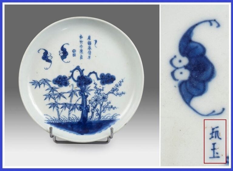 COUPE EN PORCELAINE DITE BLEU DE HUÊ