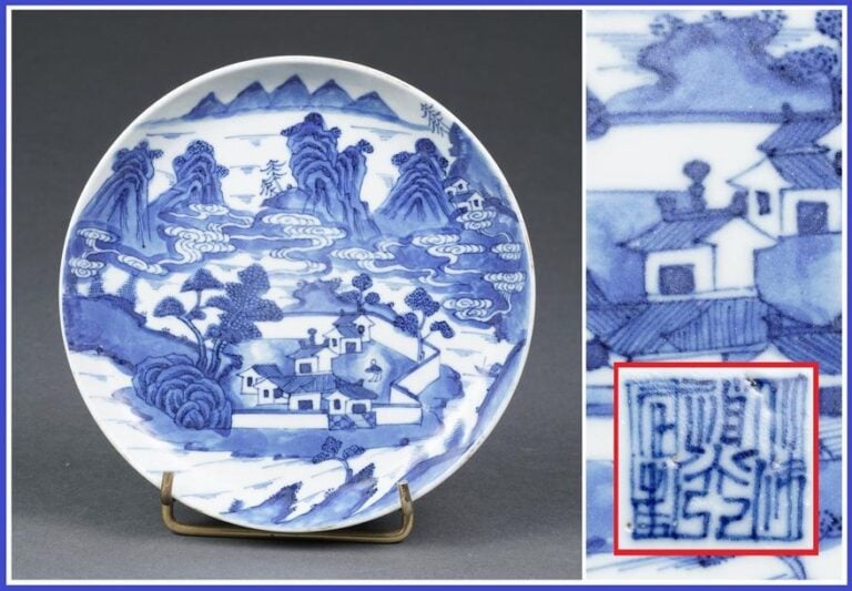 COUPE EN PORCELAINE DITE "BLEU DE HUÊ" AUX « CINQ MONTAGNES SACREES » / ????