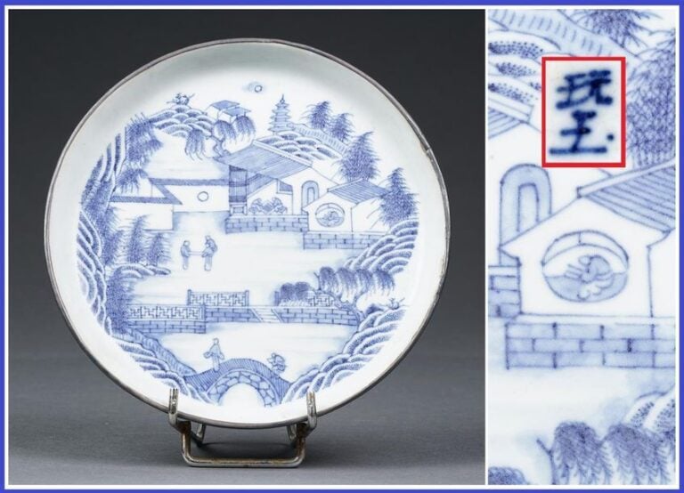 COUPE EN PORCELAINE DITE " BLEU DE HUÊ ", WAN YU / ??