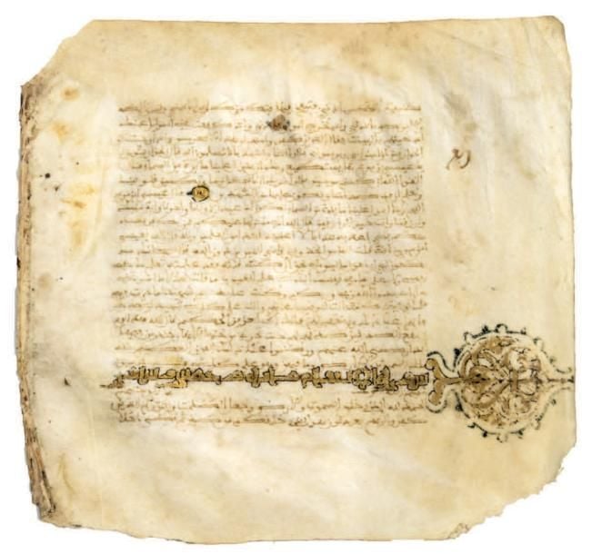 Deux folios d'un Coran andalou