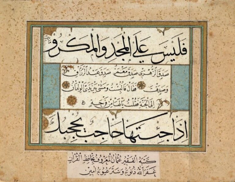 Deux pages d'albums de calligraphie de hadiths