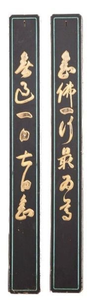 Deux panneaux (kanban) en bois laqué noir, ornés d'un couplet exécuté à la feuille d'o