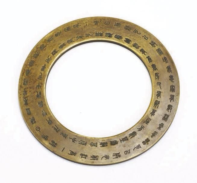 Disque bi en bronze à décor double faces d'un paysage montagnes et pavillons, et d'un poème calligraphi