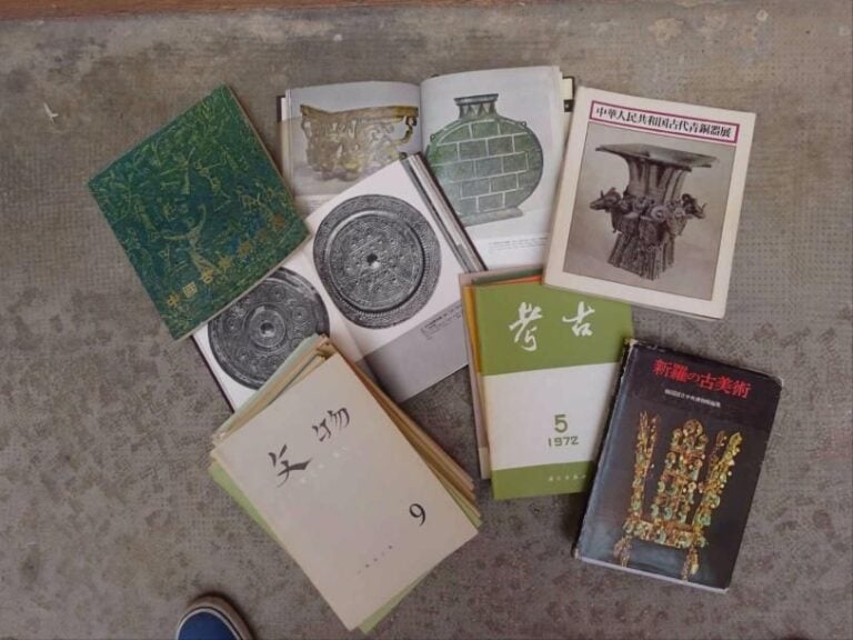 DOCUMENTATION SUR LES ARTS DE LA CHINE En langue chinois