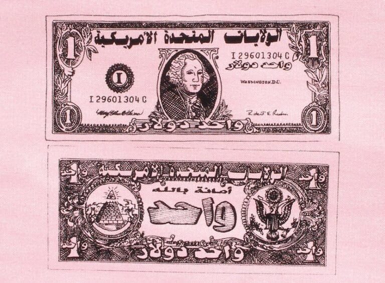 « Dollar Sign » Sérigraphie sur toile Signée, titrée et datée 2005 au dos 27 x 19 cm