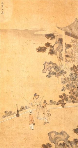 ECOLE CHINOISE, Signature apocryphe de YU BIN WANG PU ????